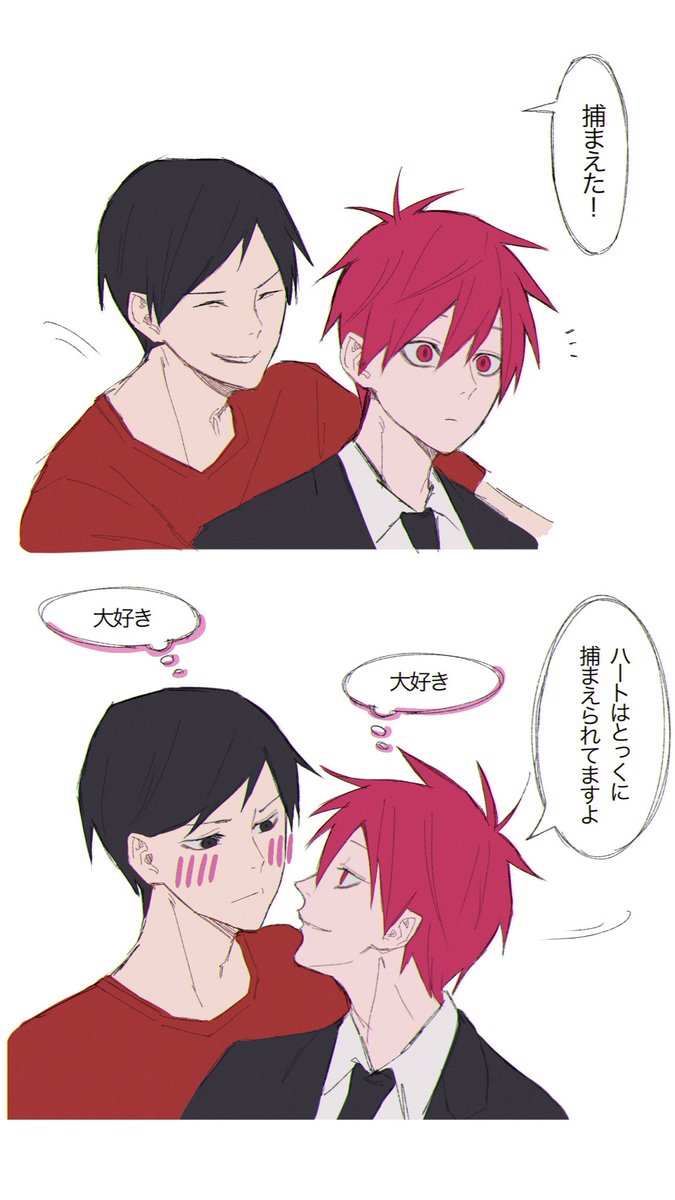 tsumori_sono's tweet photo. ⚠︎︎腐向け / 虹赤rkgk

最近ずっと卜モコ𠄌してます…🤦 https://t.co/twxjvJuiRK