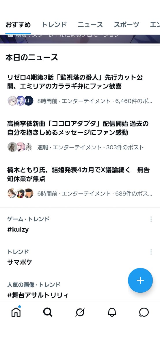 ルナ@りえ高生＆ぷかり隊🏫🪼 tweet media