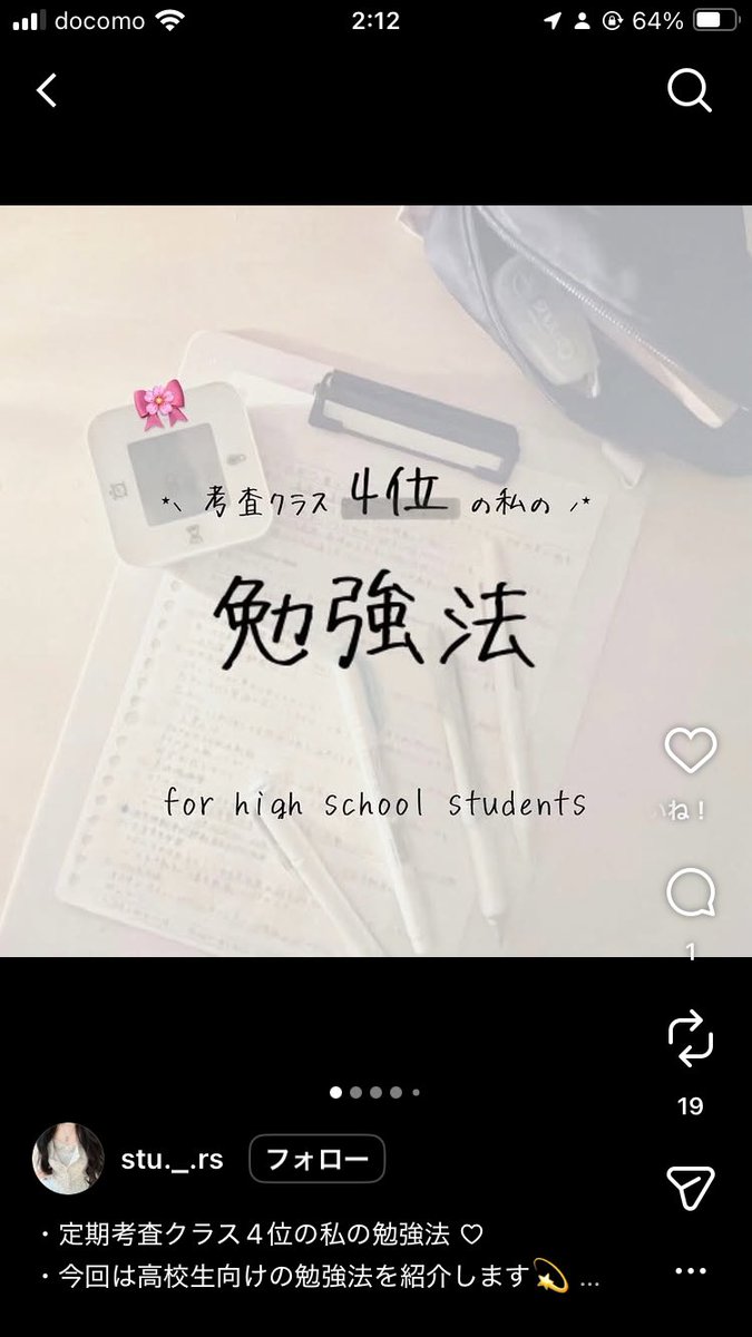 くまさん tweet media