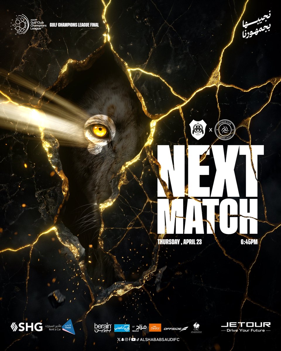 AlShabab Saudi Club tweet media