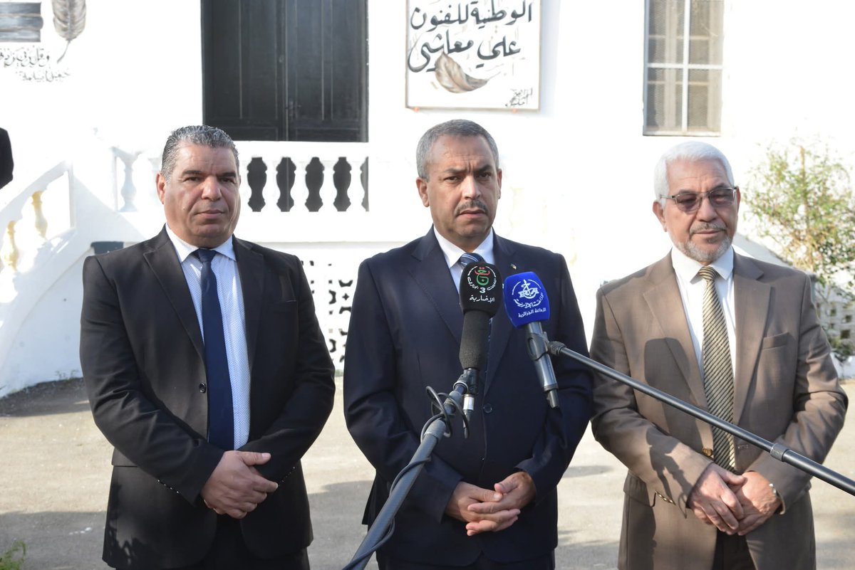 Min. Éducation DZ | وزارة التربية الوطنية tweet media