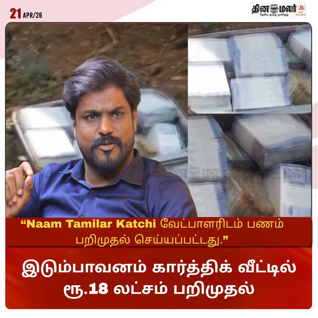 SURYA VJ 07  tweet media