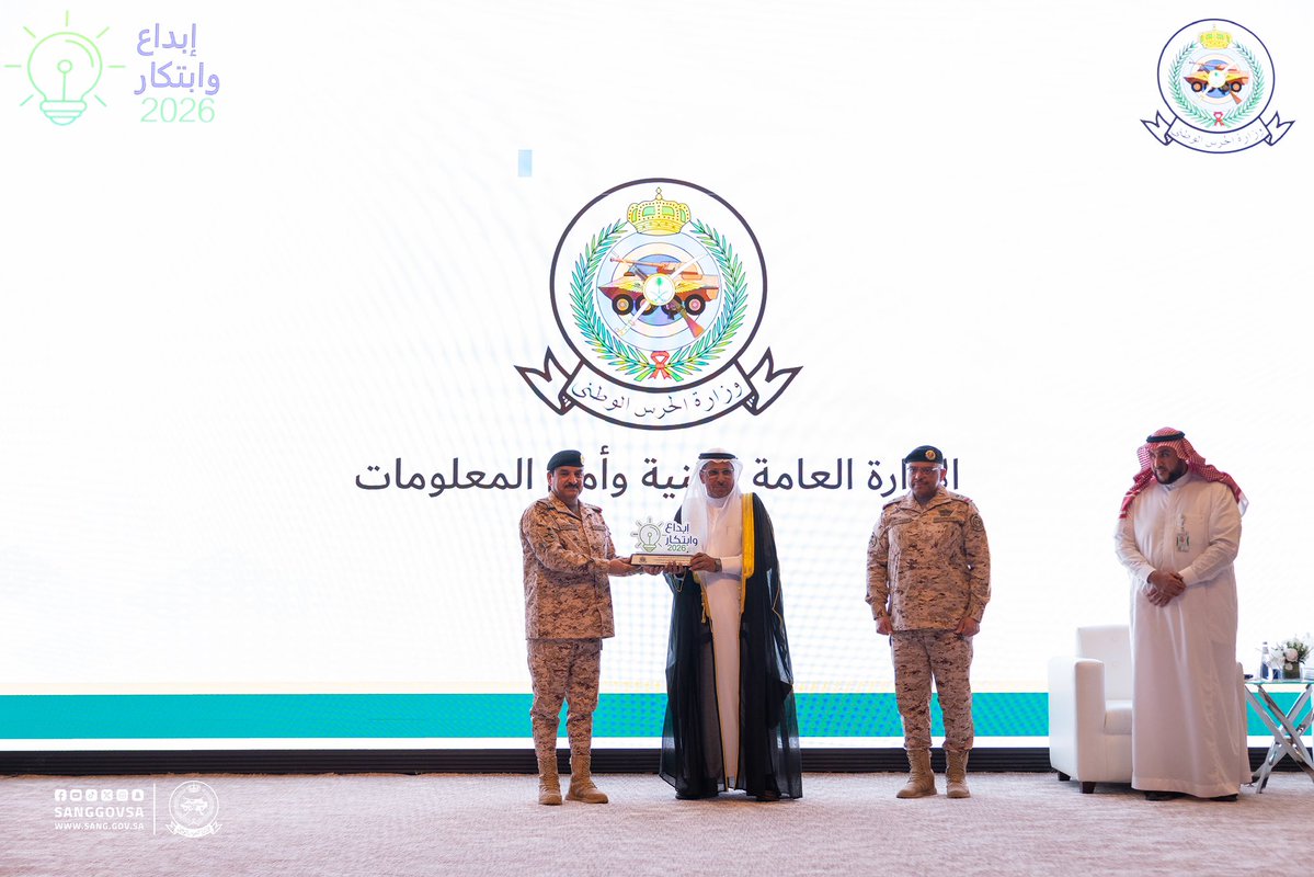 وزارة الحرس الوطني tweet media