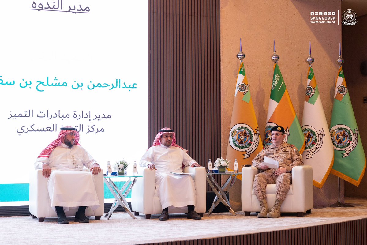 وزارة الحرس الوطني tweet media