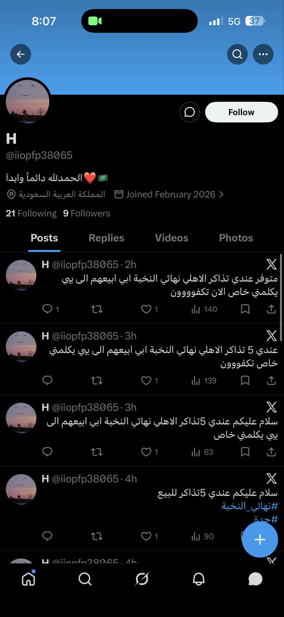 Mod tweet media