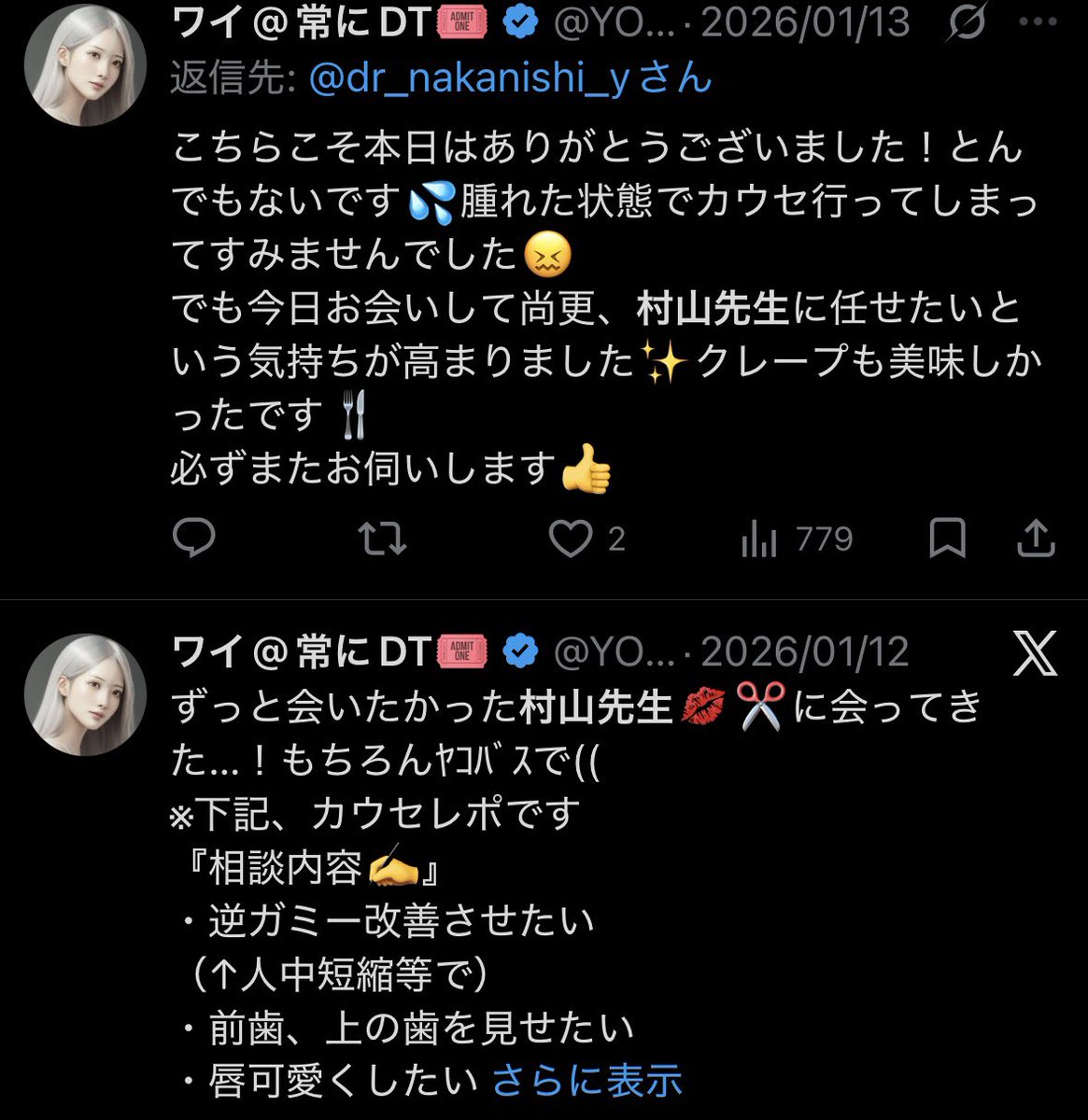 みずたま tweet media