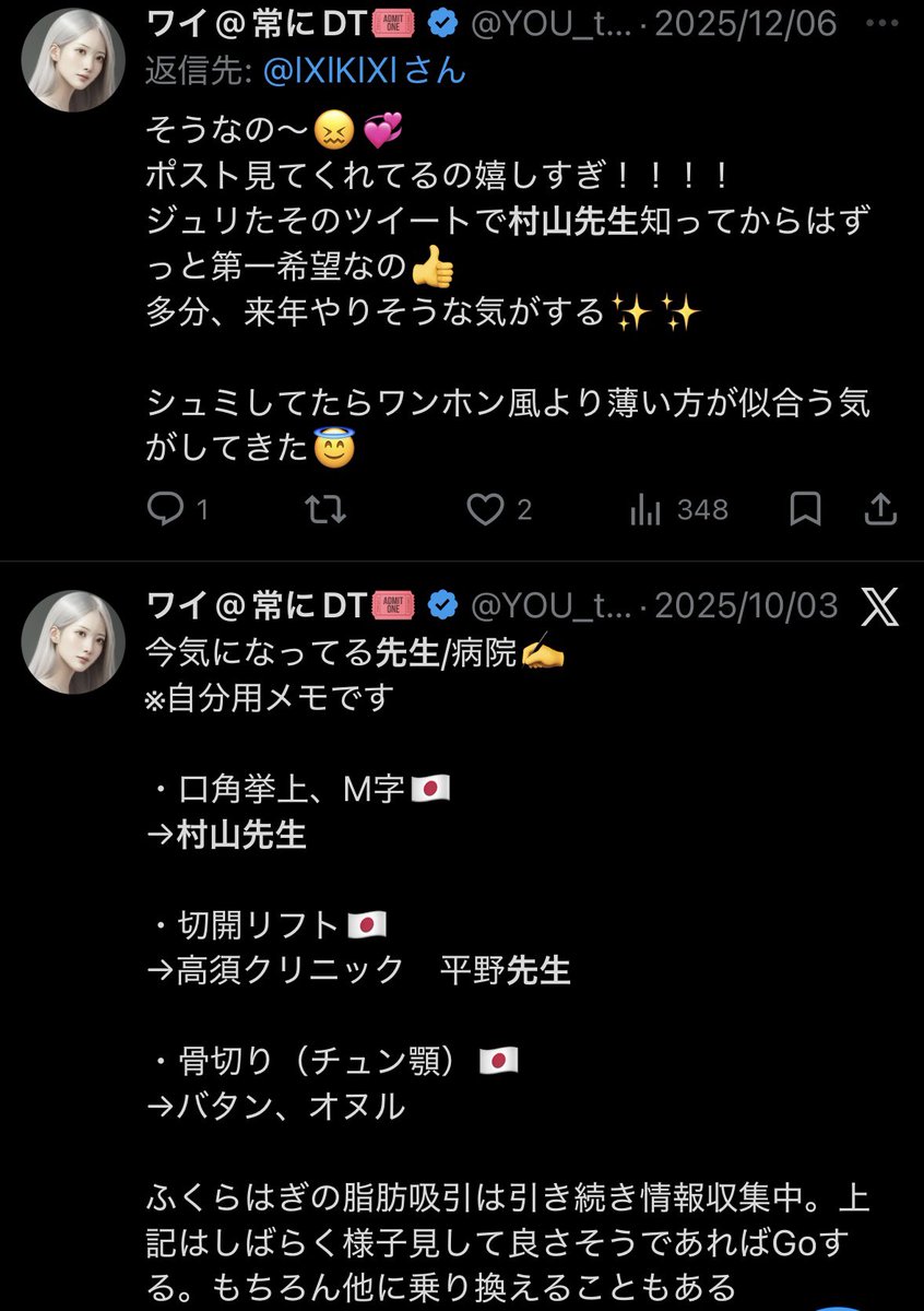 みずたま tweet media