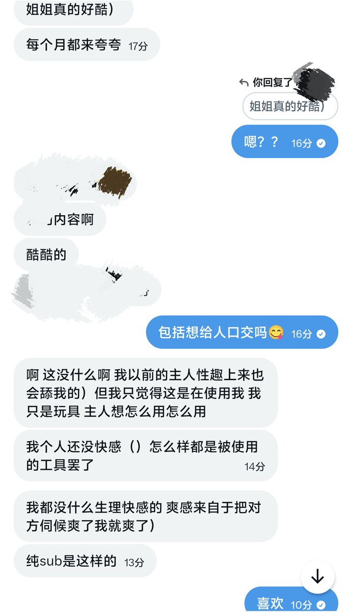 薛定谔的空空 tweet media