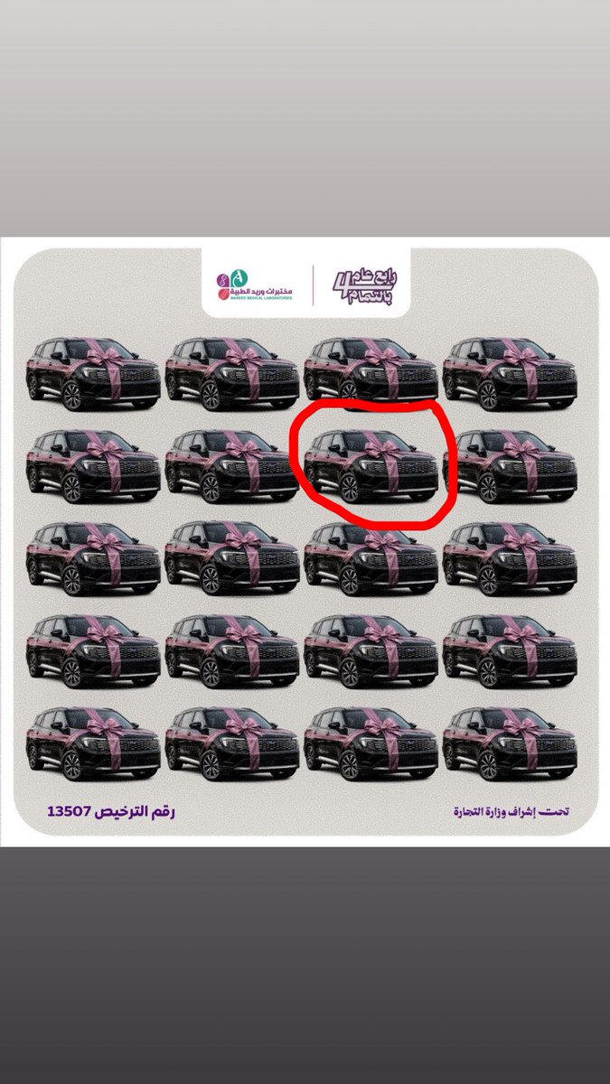 RaydAldsm's tweet photo. @wareedlab @LiiLcm تم  
@wareedlab
#مختبرات_وريد_الطبية

اللهم صل وسلم على نبينا محمد https://t.co/KpGVy7Jda5
