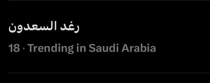 تيتشر tweet media