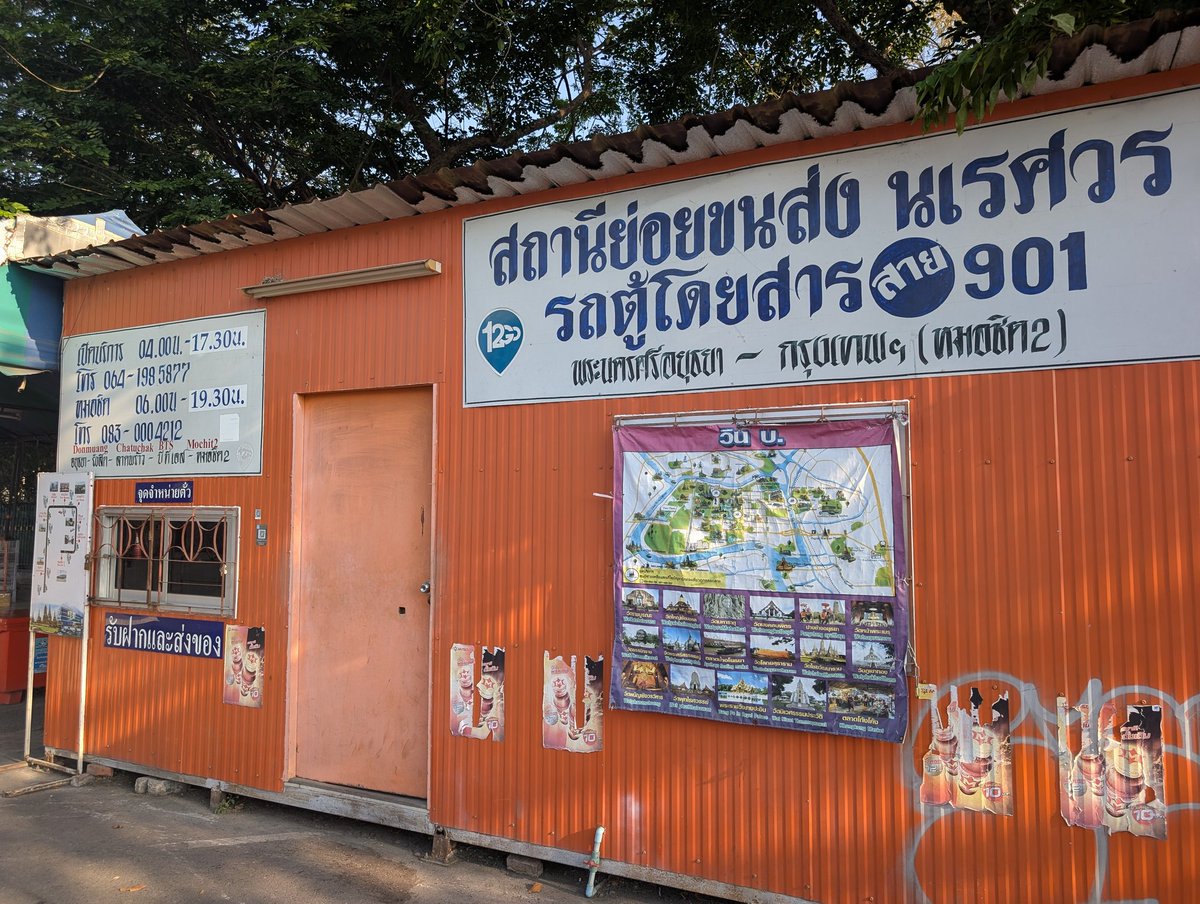 パン🍞ปัง🇹🇭 tweet media