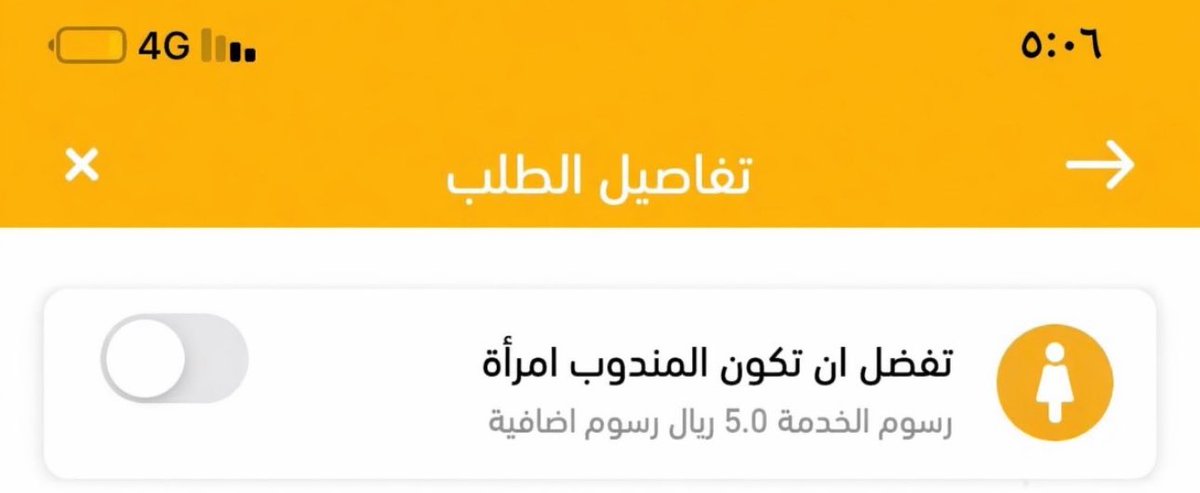 عاشق اغنية الحرير tweet media