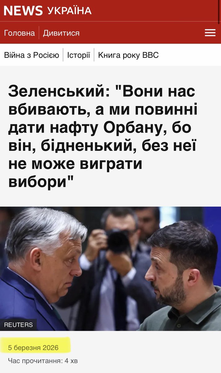 Нефтепровод «Дружба» открывается. Убивать перестали?

Или может клептоманы хотят освоить новый кредит?