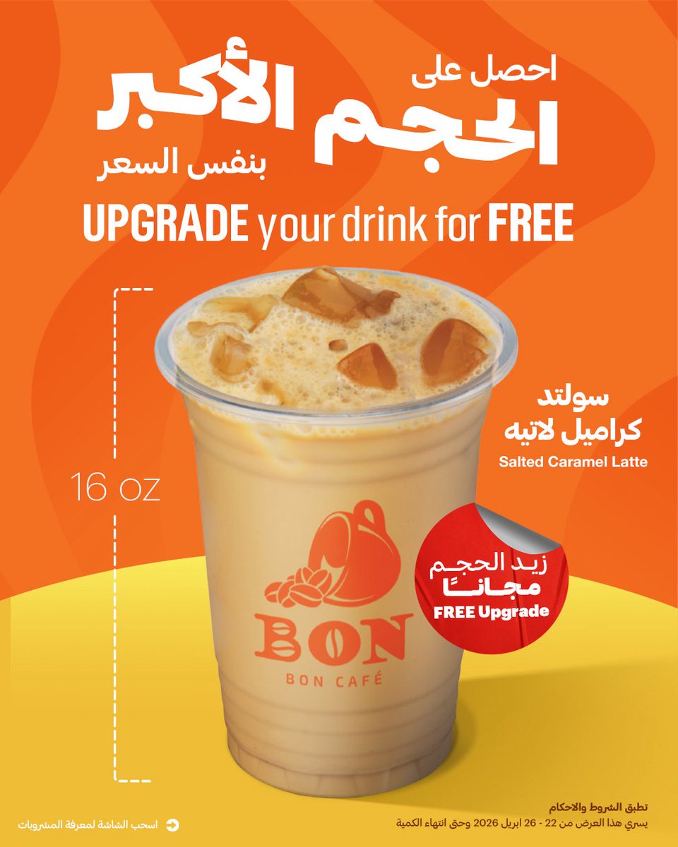 BON Cafe’ tweet media