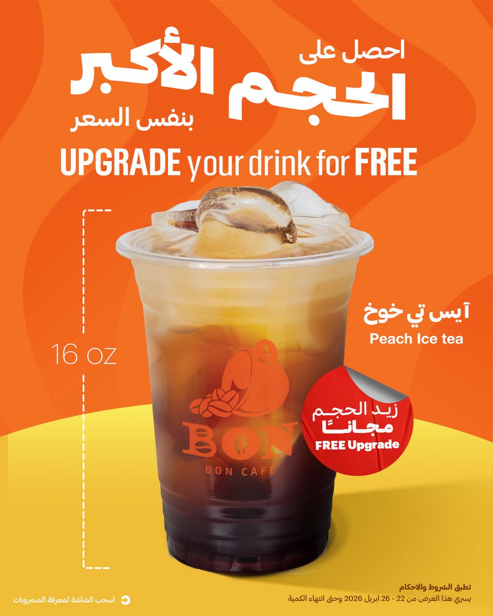 BON Cafe’ tweet media