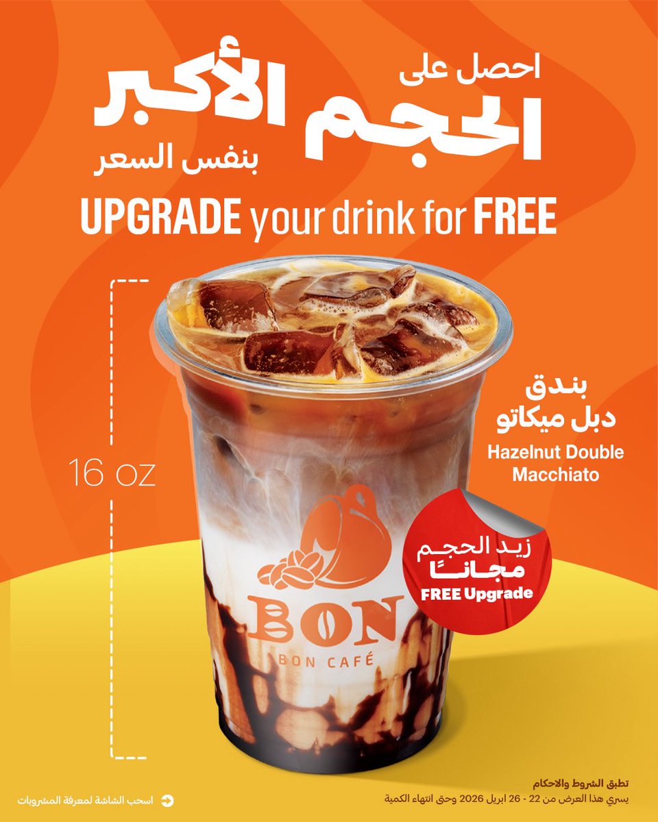 BON Cafe’ tweet media