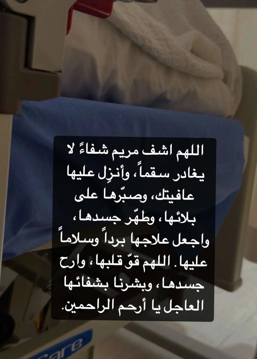 Taibahalomran's tweet photo. https://t.co/yu62Zb3PFk