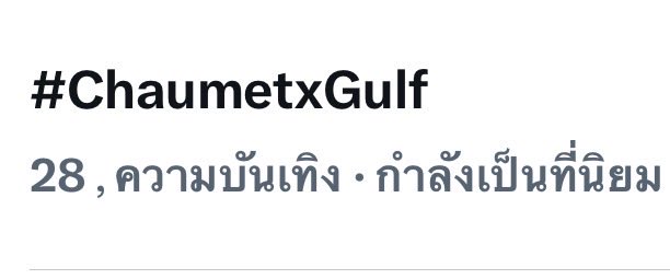 TREND FOR GULF 2 ⚽️(Fan Account) tweet media