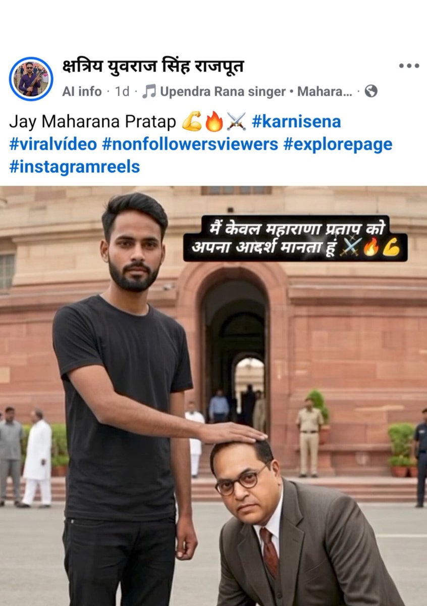 Bihar police, attention please.

This Thakur caste coward, Yuvraj Singh, is constantly insulting Babasaheb Ambedkar and inciting caste violence in society.

He is from Chhapra and also flexing weapon in his DP. Arrest him at the earliest.