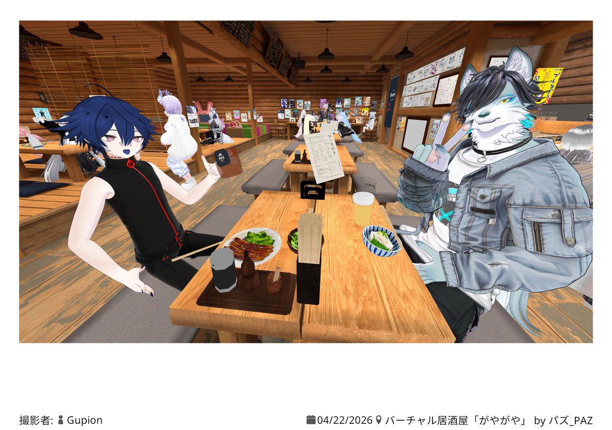 Typevrc_Ha's tweet image. #バーチャル居酒屋がやがや さんにも行ってきました！
よしださん早く帰っておいで、退院祝いはここに行こう
#VRChat