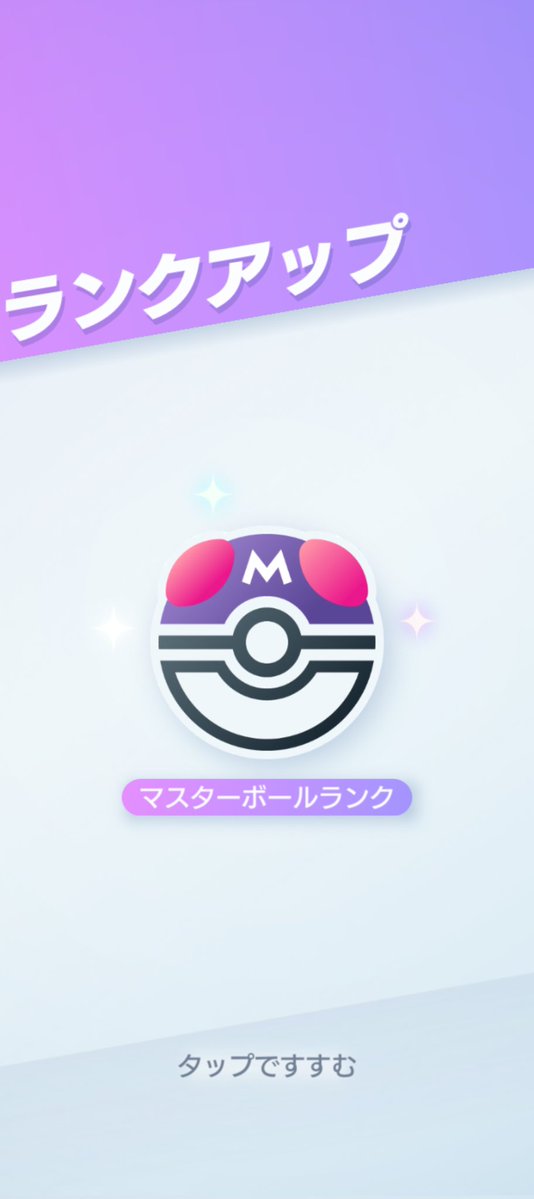 ナポ tweet media