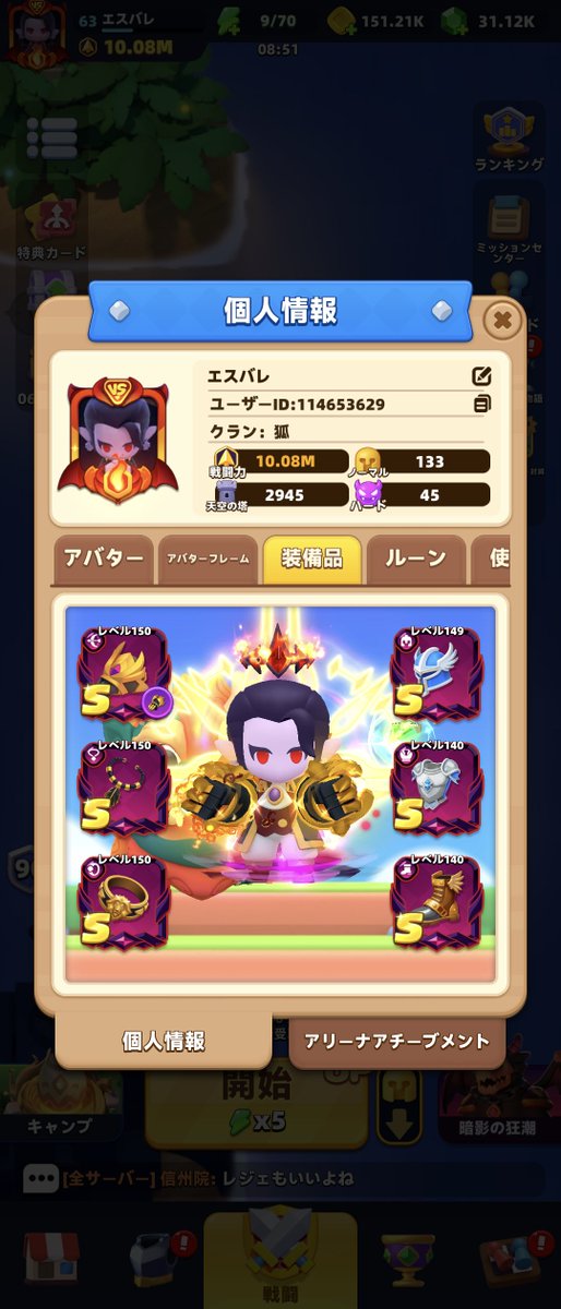 smallvalley26's tweet photo. 戦力メモ https://t.co/Nt51wpyVqD