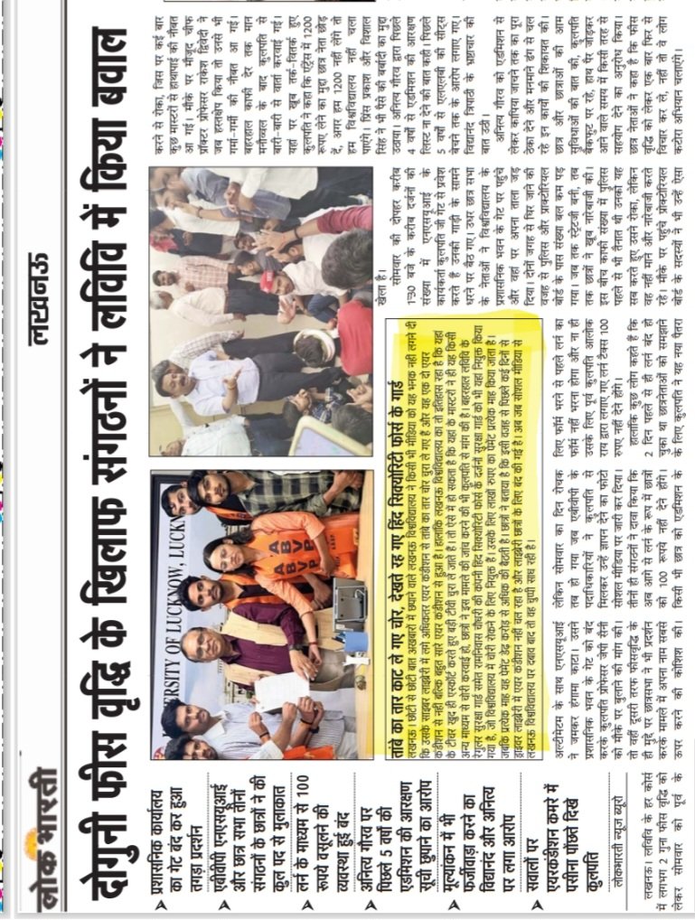 Girish tiwari tweet media