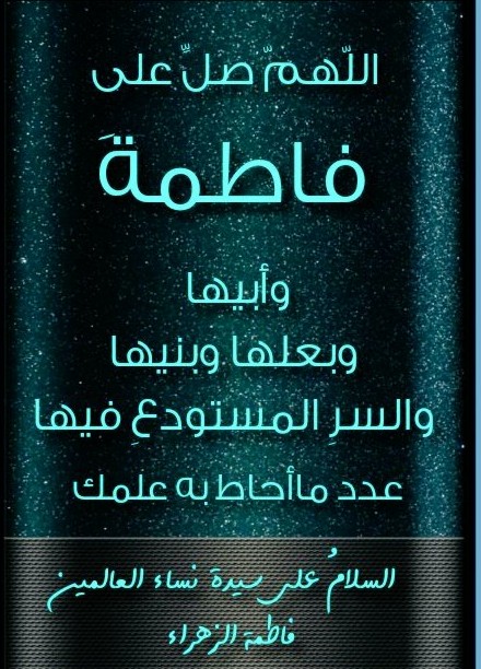 شمس الولايه tweet media