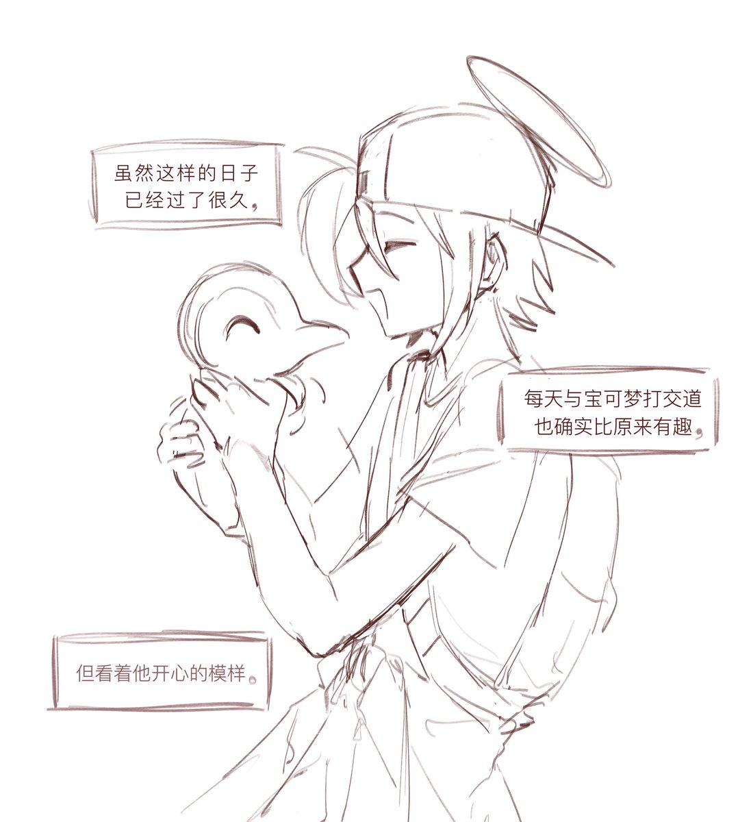 Sihou2172's tweet photo. #InseparableFriends
Though it's been so long,Agares still can't forgive himself for what he did to Auden（he sometimes thinks about their argument… https://t.co/Zz9y7j5OGf