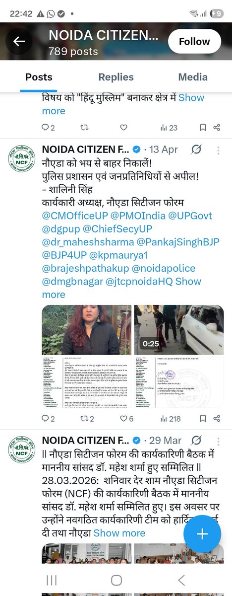 Pragya Pathak Sharma Noida 61 tweet media