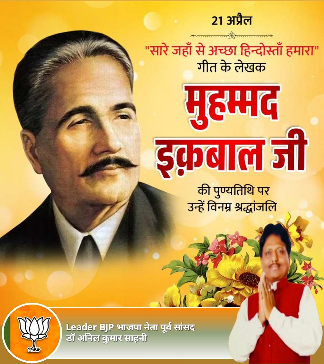 कोटि कोटि नमन🙏
