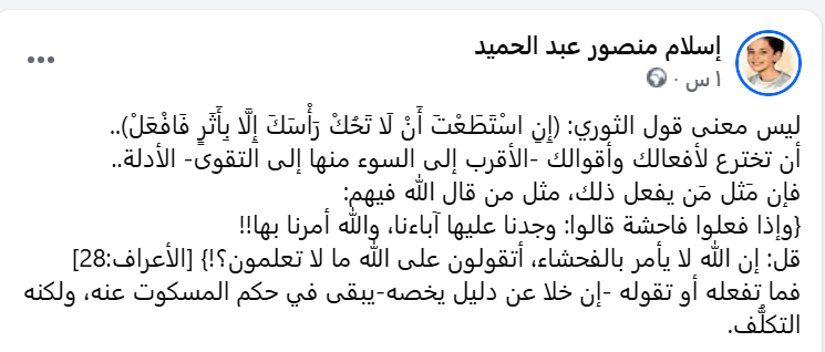 islam101277's tweet photo. https://t.co/VoJJLHRWx5