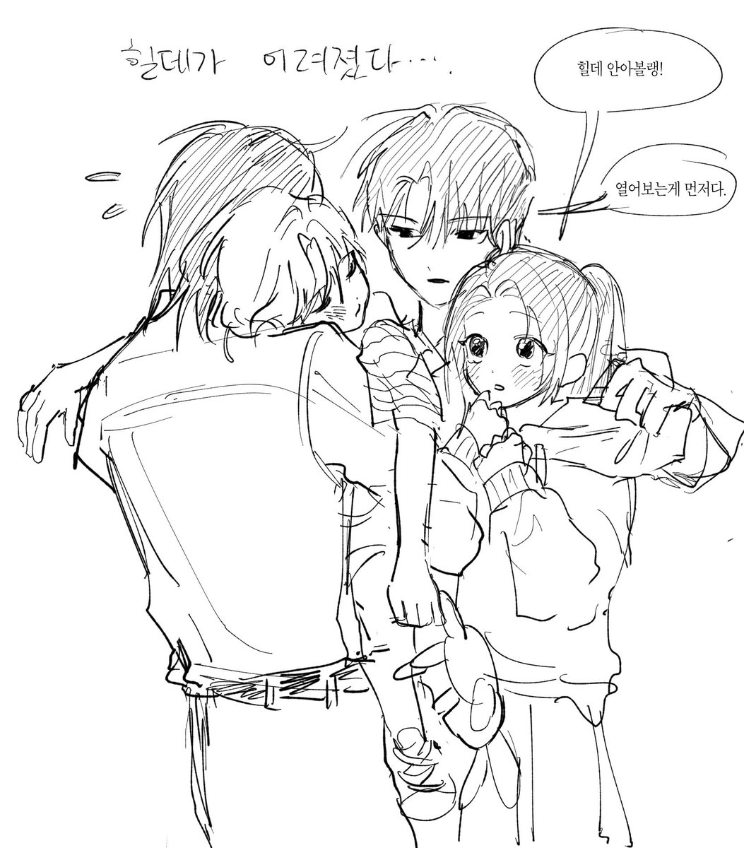 그냥 다 유출해야지
블배 낛