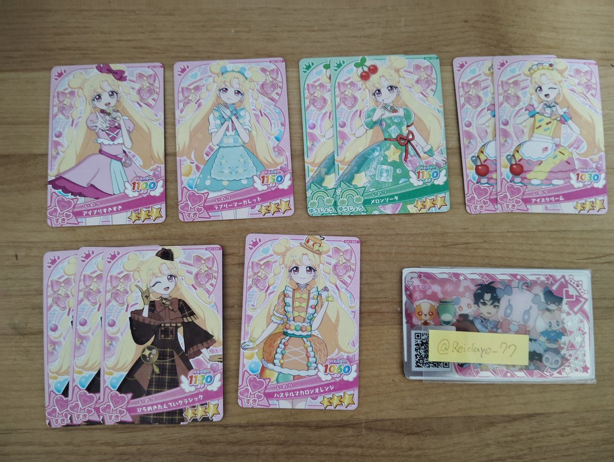 れい💫 tweet media