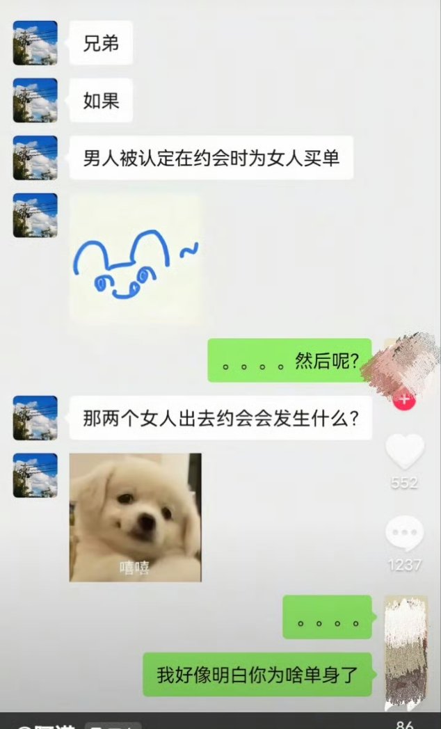 悠悠的信 tweet media