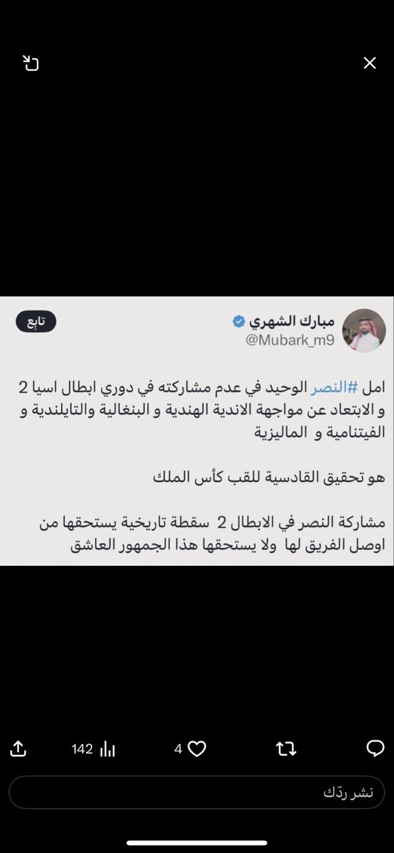 ابوخالد السبعي💙70 tweet media