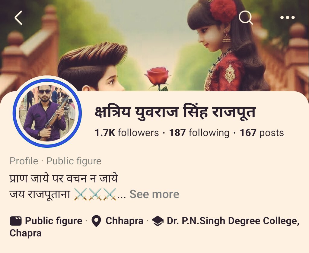 Kindly take note. His ID link;
facebook.com/share/1AueB3mo…
<a href="/bihar_police/">Bihar Police</a>, <a href="/Saran_dm/">DISTRICT ADMlNISTRATION SARAN</a> <a href="/SaranPolice/">SARAN POLICE</a>