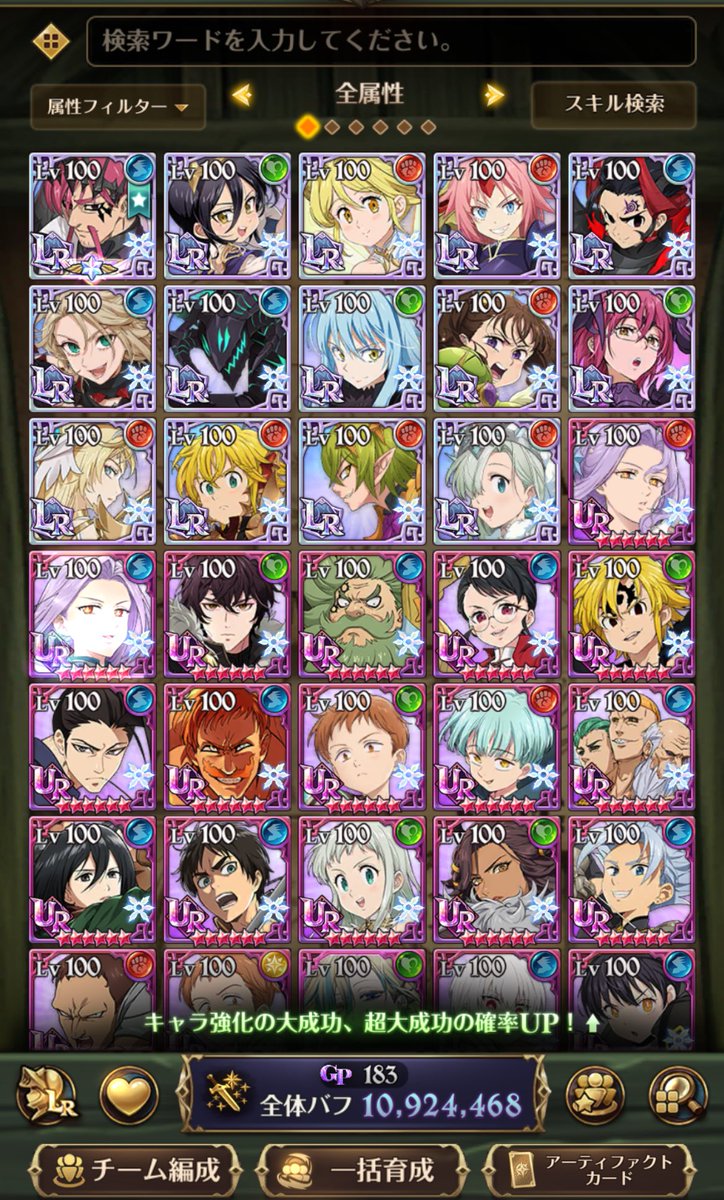 ルーズ翔* tweet media
