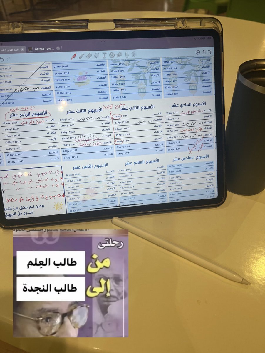 غلا الغامدي tweet media