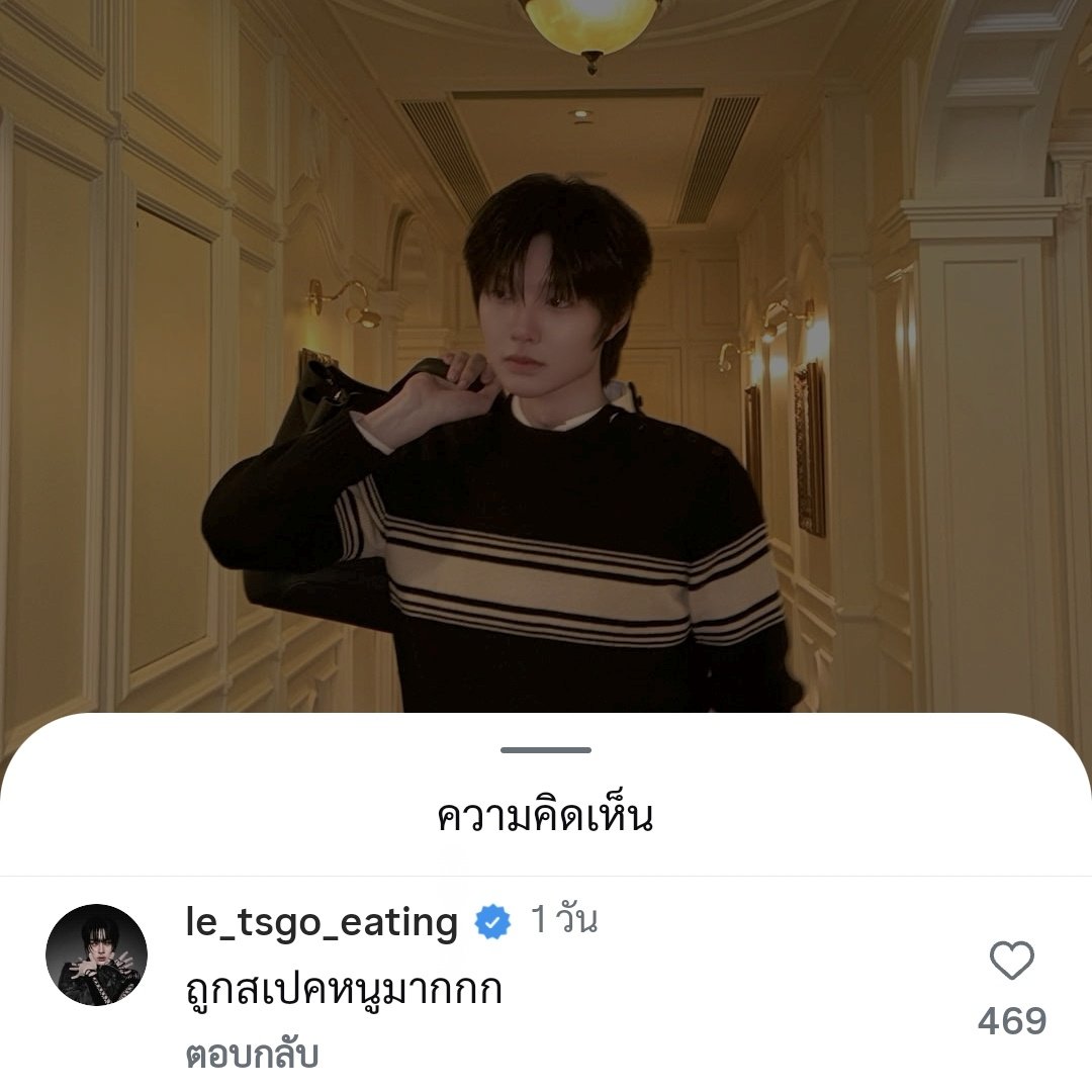 เบ๊บยินดี ♡ * 🦕🌟 tweet media