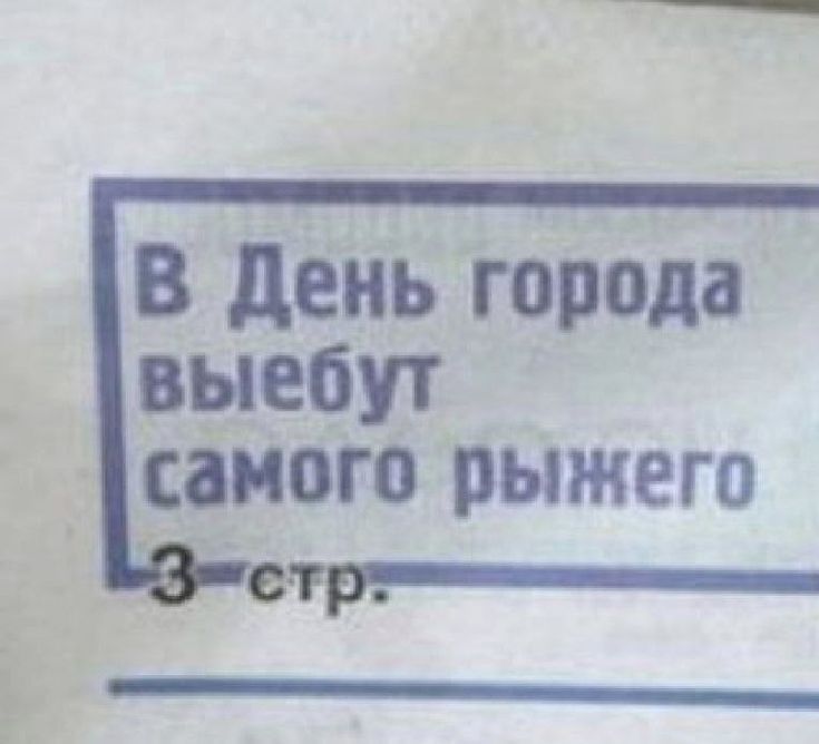 vaywon's tweet photo. @rikkiz_pybertat ЙОООООУ КЛАН РЫЖИХ 😝😝😝 https://t.co/VuLj9XuMMD