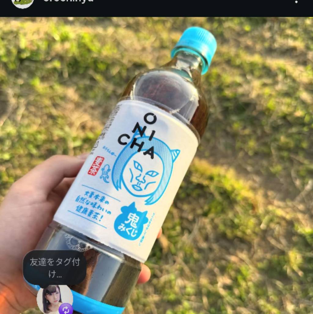 セロリ。 tweet media