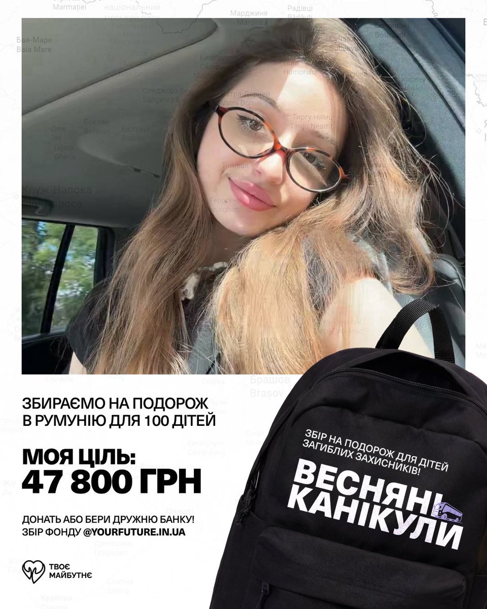 Весняні Канікули

Мета проєкту - організувати поїздку для 100 дітей загиблих героїв та важкопоранених воїнів на весняні канікули до Румунії. Загальний бюджет проєкту складає 2 390 000 гривень. 

🎯Ціль: 47 800.00 ₴

🔗Посилання на збір
send.monobank.ua/jar/AKadvqAVPQ