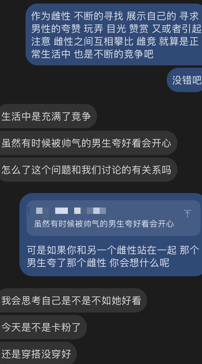 青宣 tweet media