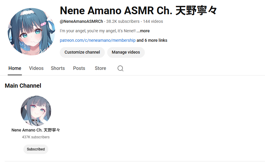 Nene Amano☁️😇 天野寧々 VTuber | ASMR tweet media