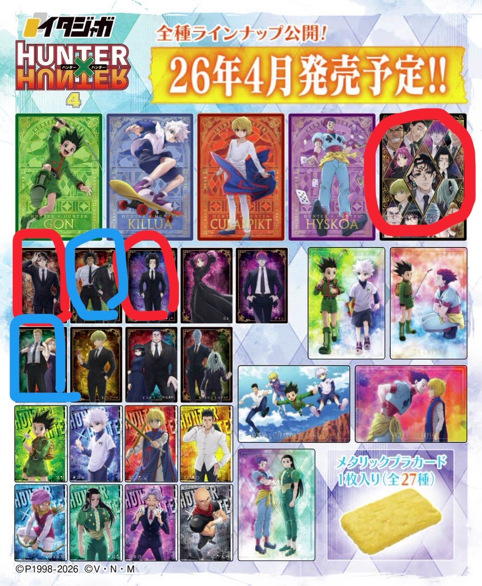 しゃな🍀︎取引垢 tweet media