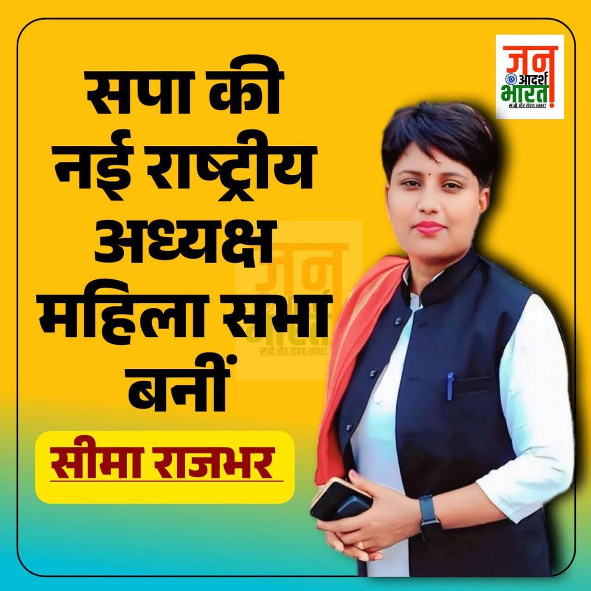 kp Pathak tweet media