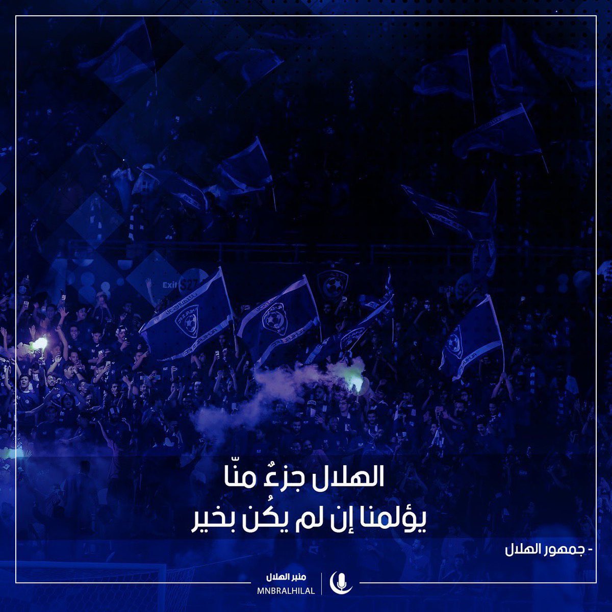 هذي الفرق كيف وصلت نصف النهائي 
حساافه بس 😡
لووو كان الهلال في نصف مستواه لحقق البطولة
ولكن #الزعيم ليس بخير
#دوري_أبطال_آسيا_للنخبة