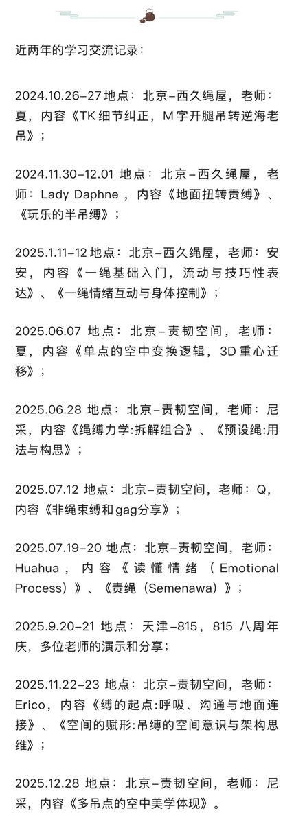 怼怼2.0 tweet media