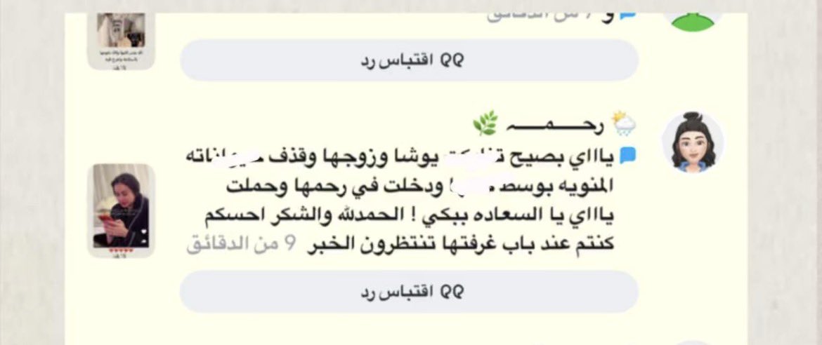 شوش..🦋 tweet media